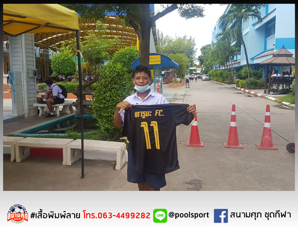 เสื้อกีฬา-ดารูมะFC