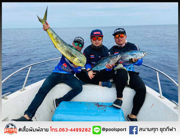 เสื้อตกปลา-AKHA-Fishing