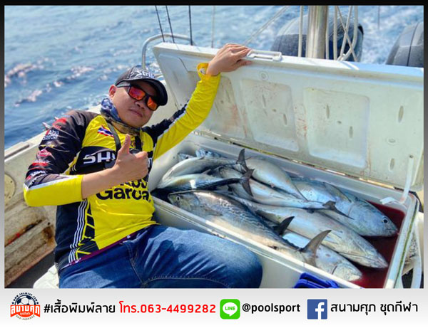 เสื้อตกปลา-AKHA-Fishing