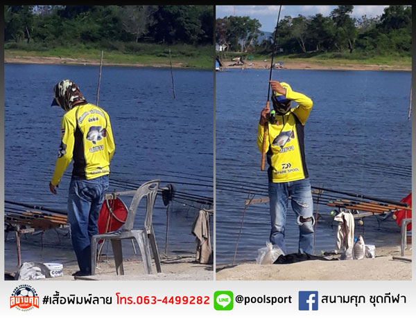 เสื้อตกปลา-HAK-Phang