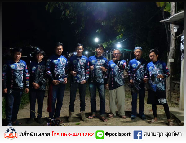 เสื้อตกปลา-พรานบึก-TEAM