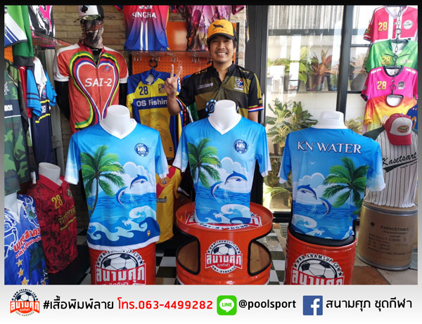 เสื้อพิมพ์ลาย-KN-WATER