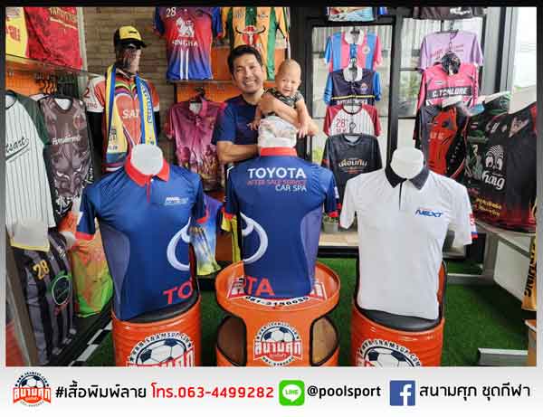 เสื้อพิมพ์ลาย-TOYOTA