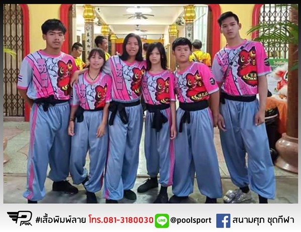 เสื้อเชิดสิงโต-ศิษย์เอกท้าวมหาพรหม