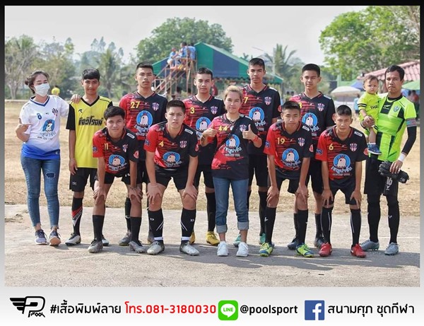 เสื้อฟุตบอลพิมพ์ลาย Free Kick