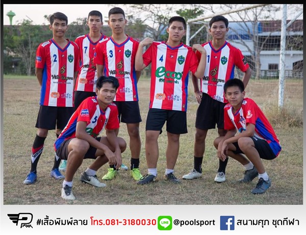 เสื้อฟุตบอลพิมพ์ลาย-Free-Kick