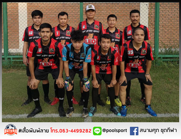 เสื้อฟุตบอลพิมพ์ลาย-FC-อัดสโล