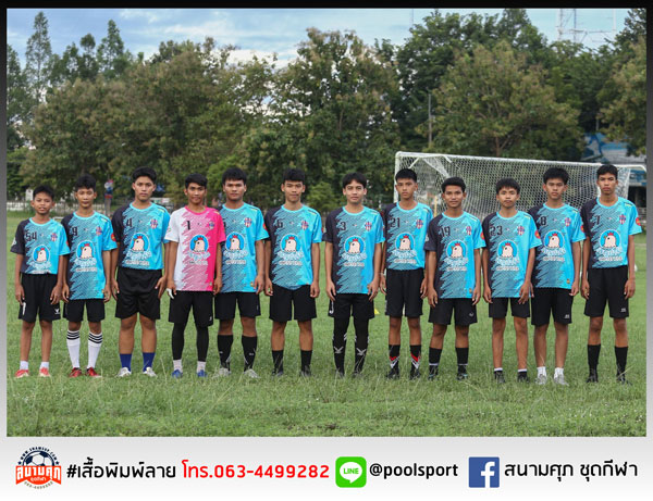 เสื้อฟุตบอลพิมพ์ลาย-FreeKick