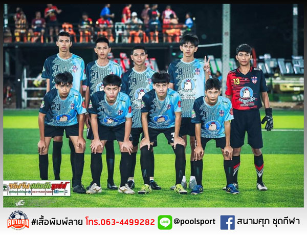 เสื้อฟุตบอลพิมพ์ลาย-FreeKick