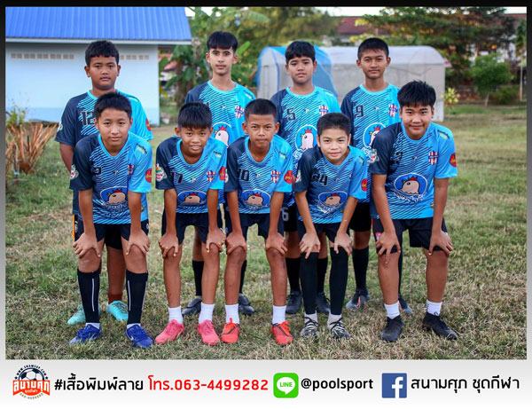 เสื้อฟุตบอลพิมพ์ลาย-FreeKick