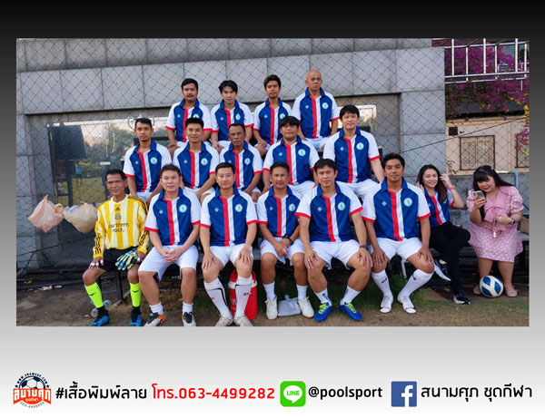 เสื้อฟุตบอลพิมพ์ลาย-PPU&LAB