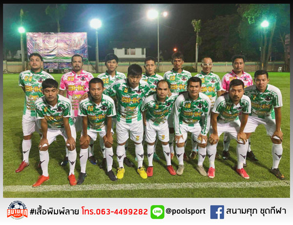 เสื้อฟุตบอลพิมพ์ลาย-ห้วยขวาง-FC