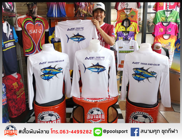 เสื้อยืดพิมพ์ลาย-AVET-THAILAND