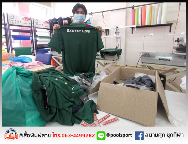 เสื้อยืดพิมพ์ลาย-EXOTIC-LIFE