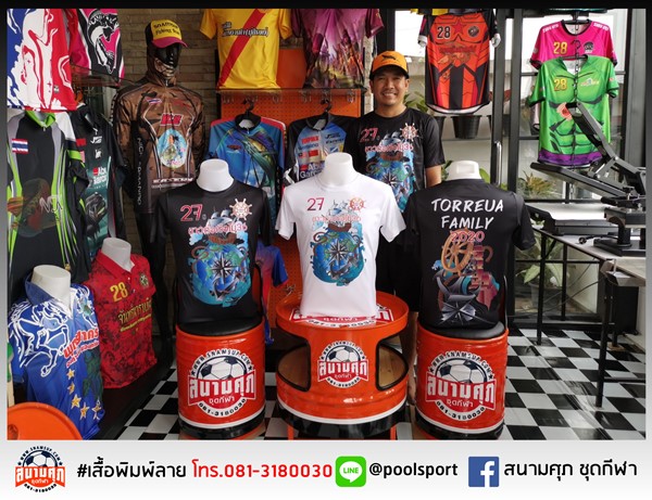 เสื้อยืดพิมพ์ลาย-Torreua-Family