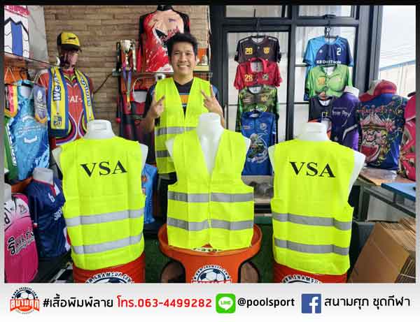 เสื้อเอี๊ยม-VSA
