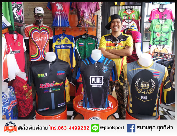 เสื้อแข่งเกมส์-Esport