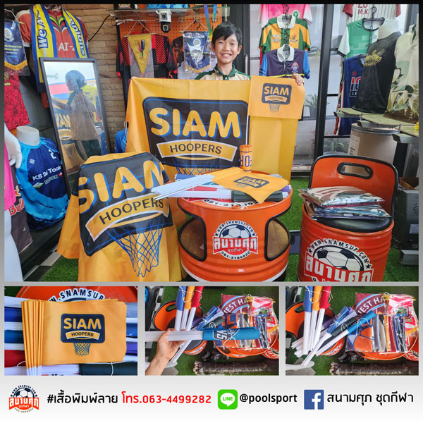 ธงโบกก้านลูกโป่ง-SIAM-HOOPERS