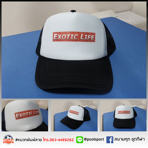 หมวกทีม-EXOTIC-LIFE