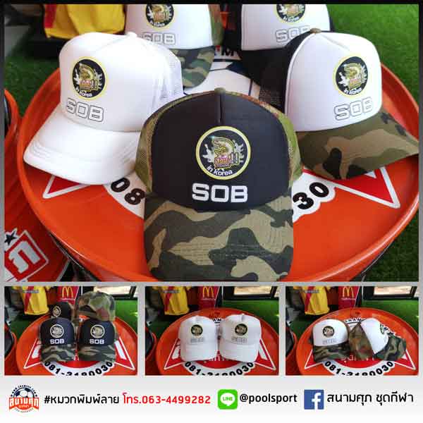 หมวกทีม-หมวกตกปลา-SOB-in-Korea