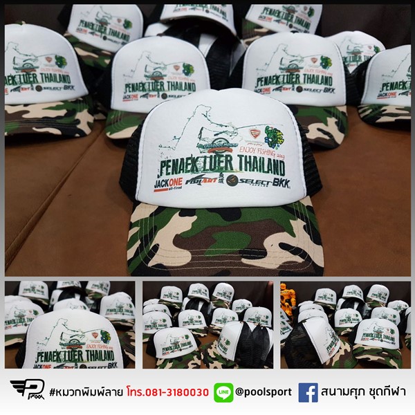 หมวกทีม-หมวกตกปลา-Penaek-Lure-Thailand
