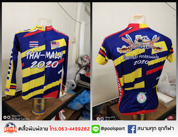 เสื้อจักรยานพิมพ์ลาย-THAI-MALAY-2020