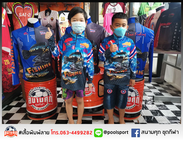 ตกชิงหลิวให้สนุกต้องมีเพื่อนเยอะๆ: SiamFishing : Thailand Fishing