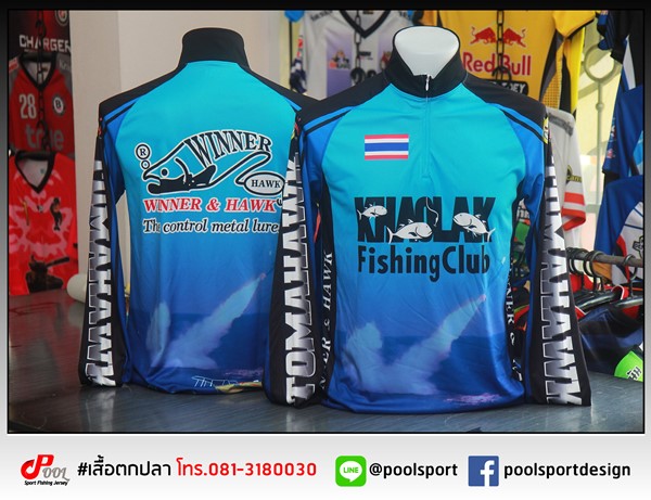 เสื้อตกปลา-KHAOLAK-Fishing-Club