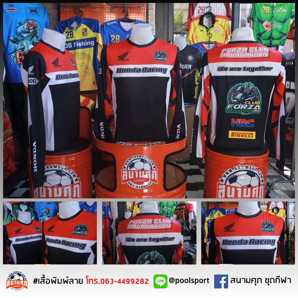 เสื้อทีมมอเตอร์ไซค์-Forza-Club-Navanakorn