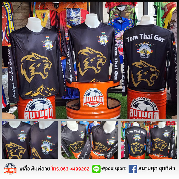 เสื้อทีมมอเตอร์ไซค์-Tom-Thai-Ger
