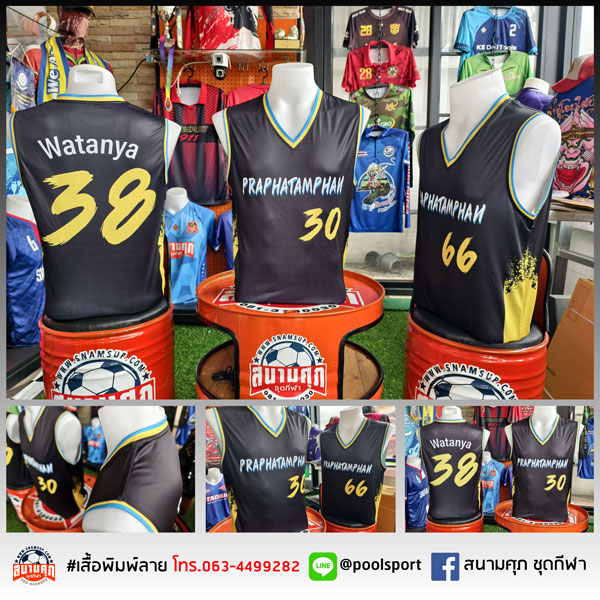 เสื้อบาสเกตบอลพิมพ์ลาย-Praphatampha