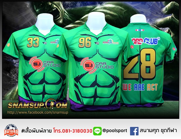 เสื้อฟุตบอลพิมพ์ลาย-Accord-Club-Thailand