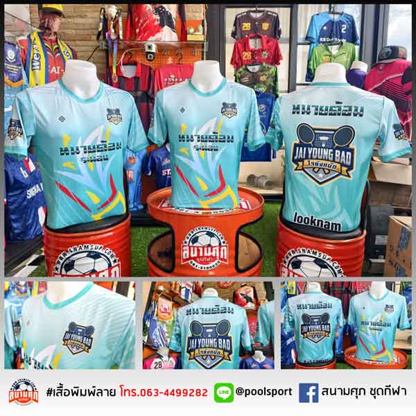 เสื้อแบดมินตันพิมพ์ลาย-JAY-YOUNG-BAD