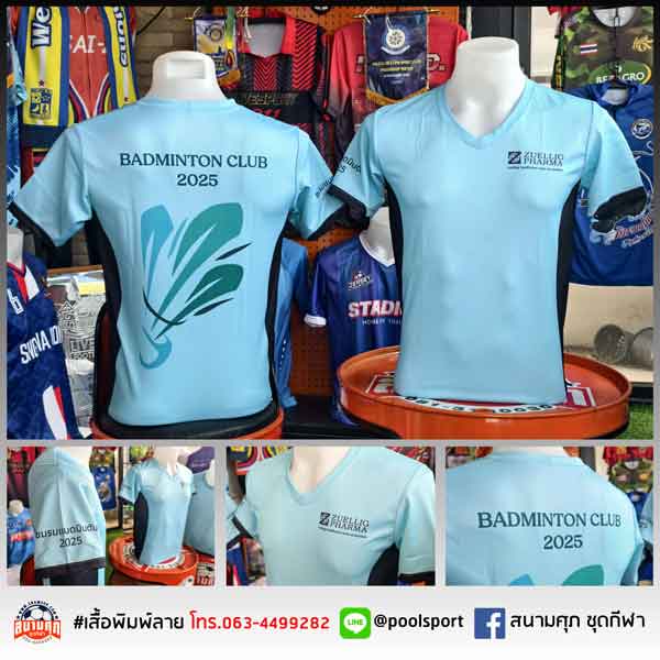 เสื้อแบดมินตันพิมพ์ลาย-ZPL