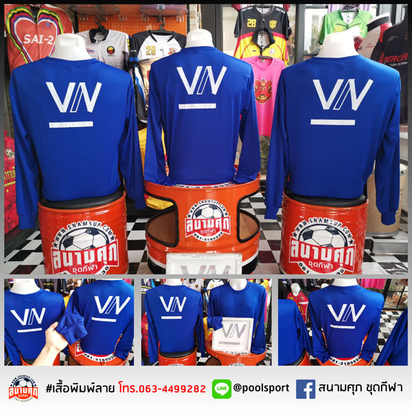 สกรีนเสื้อราคาถูก-เสื้อคนงาน-VN