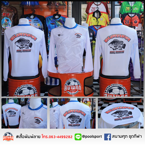 สกรีนเสื้อราคาถูก-เสื้อตกปลา-Burapa