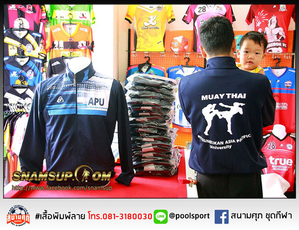 สกรีนเสื้อราคาถูก-เสื้อทีม-MUAY-THAI