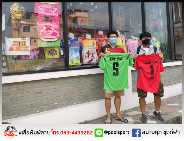 สกรีนเสื้อราคาถูก-เสื้อทีม-สิริญบิวตี้