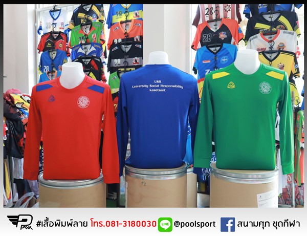 สกรีนเสื้อราคาถูก-เสื้อกิจกรรม-USR-Kasetsart