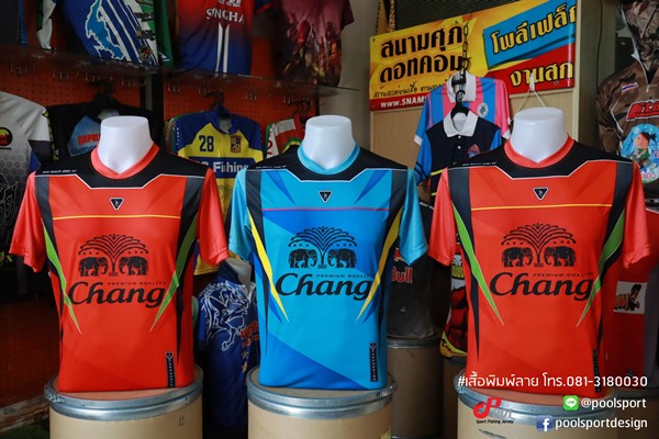 สกรีนเสื้อราคาถูก-เสื้อกีฬา-Chang