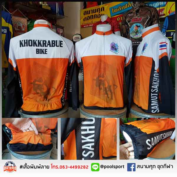 เสื้อจักรยานพิมพ์ลาย-KHOKKRABUE-BIKE