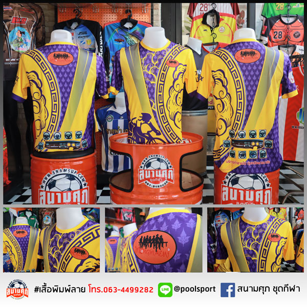 เสื้อจักรยานพิมพ์ลาย-mongmaew