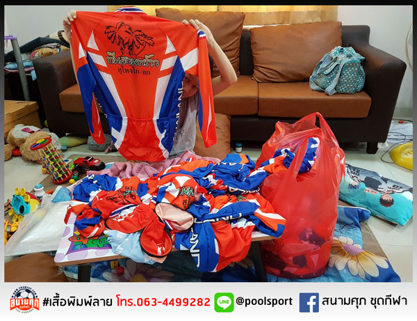 เสื้อจักรยานพิมพ์ลาย-ทีมสวนพร้าว