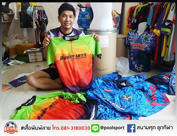 เสื้อจักรยานพิมพ์ลาย-สิงห์เขายาว