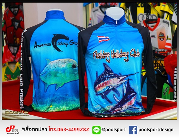 เสื้อตกปลา-Andaman-Fishing-Gang