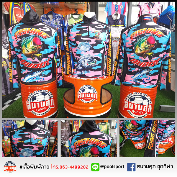 เสื้อตกปลา-Fishing-Buddy