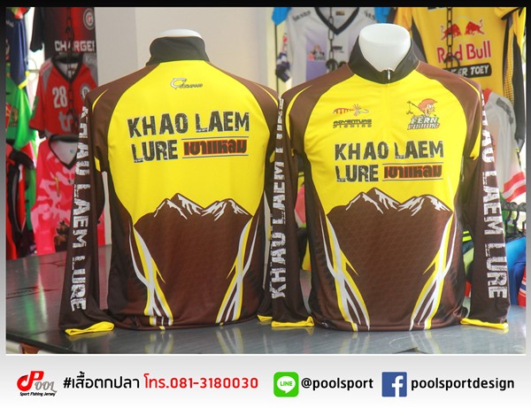 เสื้อตกปลา-KHAO-LAEM-LURE