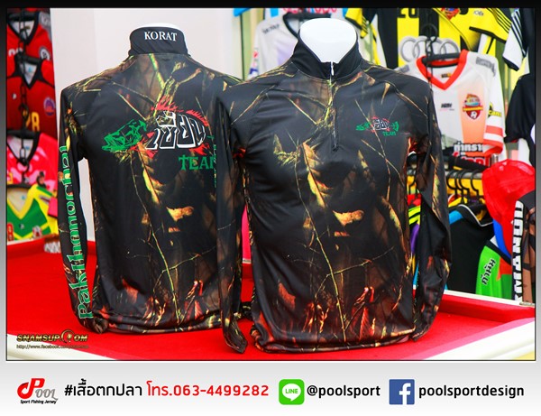 เสื้อตกปลา-KORAT