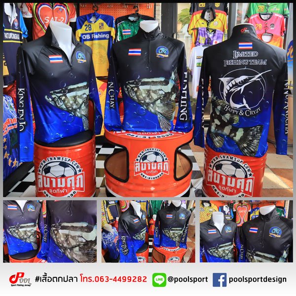 เสื้อตกปลา-LIMITED-FISHING-TEAM