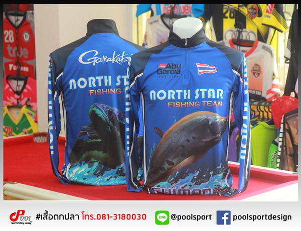 เสื้อตกปลา-NORTH-STAR-FISHING-TEAM